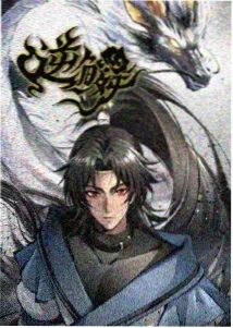 妖神记剧情关键节点梳理示意